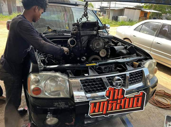 บริการซ่อมรถนอกสถานที่ 9DService